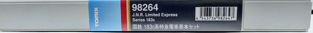 1/20迄価格‼️新品未使用TOMIX国鉄183-0系 特急電車 基本+増結⑨両