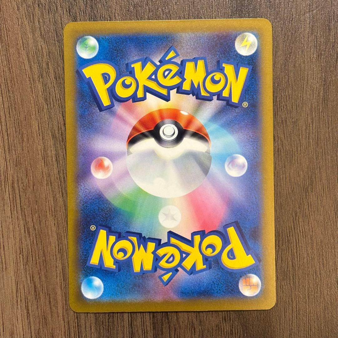 ロケット団のミュウツーex sar MAGAドリーム ポケモンカード