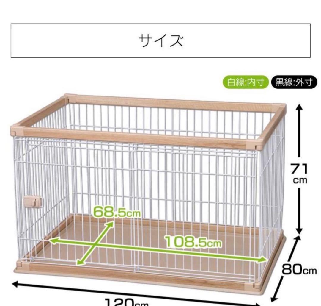 アイリスオーヤマ 犬用ケージサークル PWSR-1280 アッシュブラウン