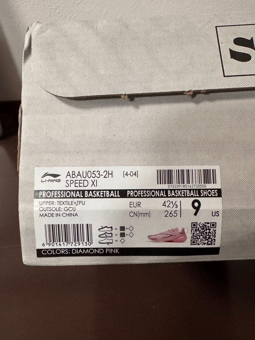 LI-NING SPEED Ⅺ us 9 リーニン スピード 11 バッシュ