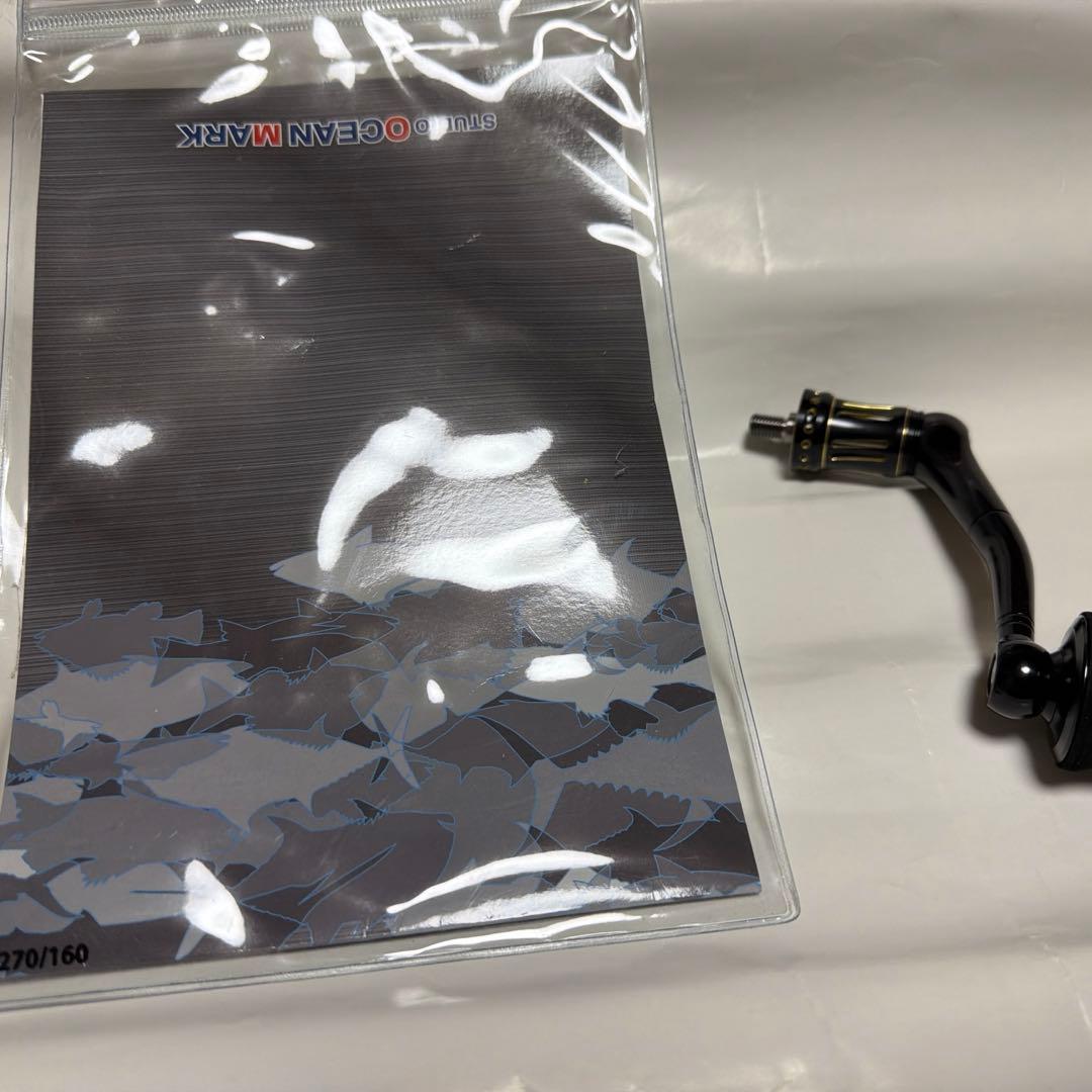 オーシャンマーク　ハンドル　BM95 20ステラSW18000-20000