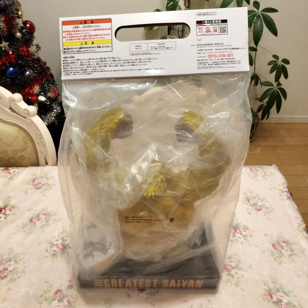 ドラゴンボール　黄金大猿悟空　一番くじ　ラストワン賞 　新品　相談可　段ボール発