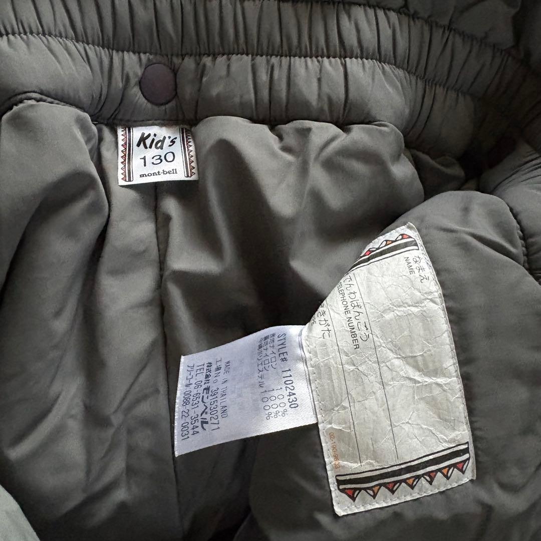 モンベル　スキーウェア　130 パウダーステップジャケット　パウダーライトビブ