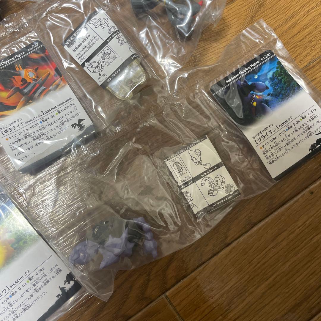 超激レア！ポケモンクリッピングフィギュアPart4 新品未開封コンプリ