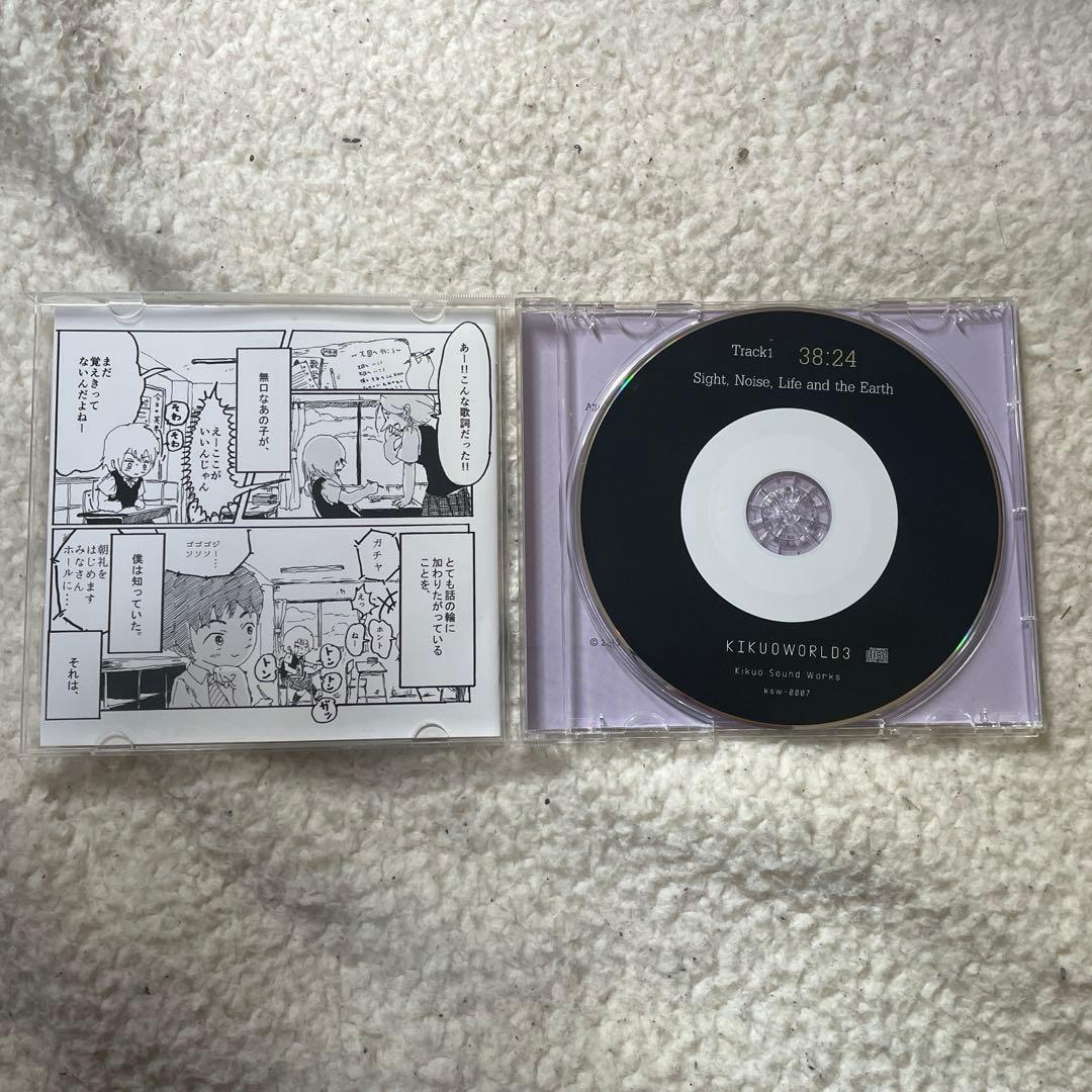 きくおミク、KIKUO WORLDセット