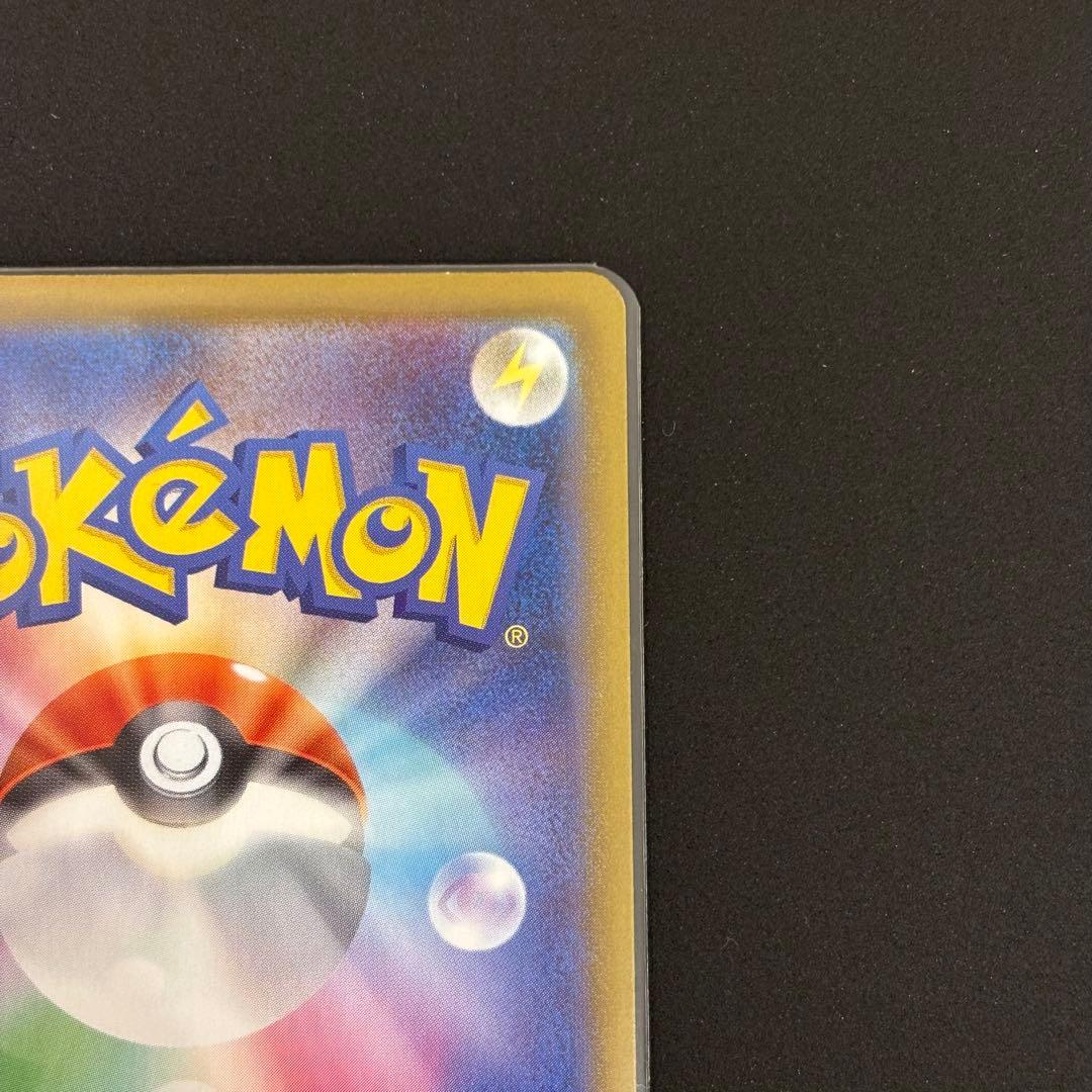 メガリザードン xex mur ポケモンカード