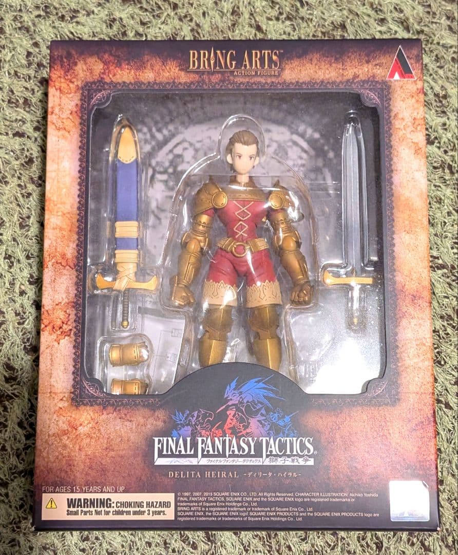 ブリングアーツ　ラムザ　ディリータ　セット