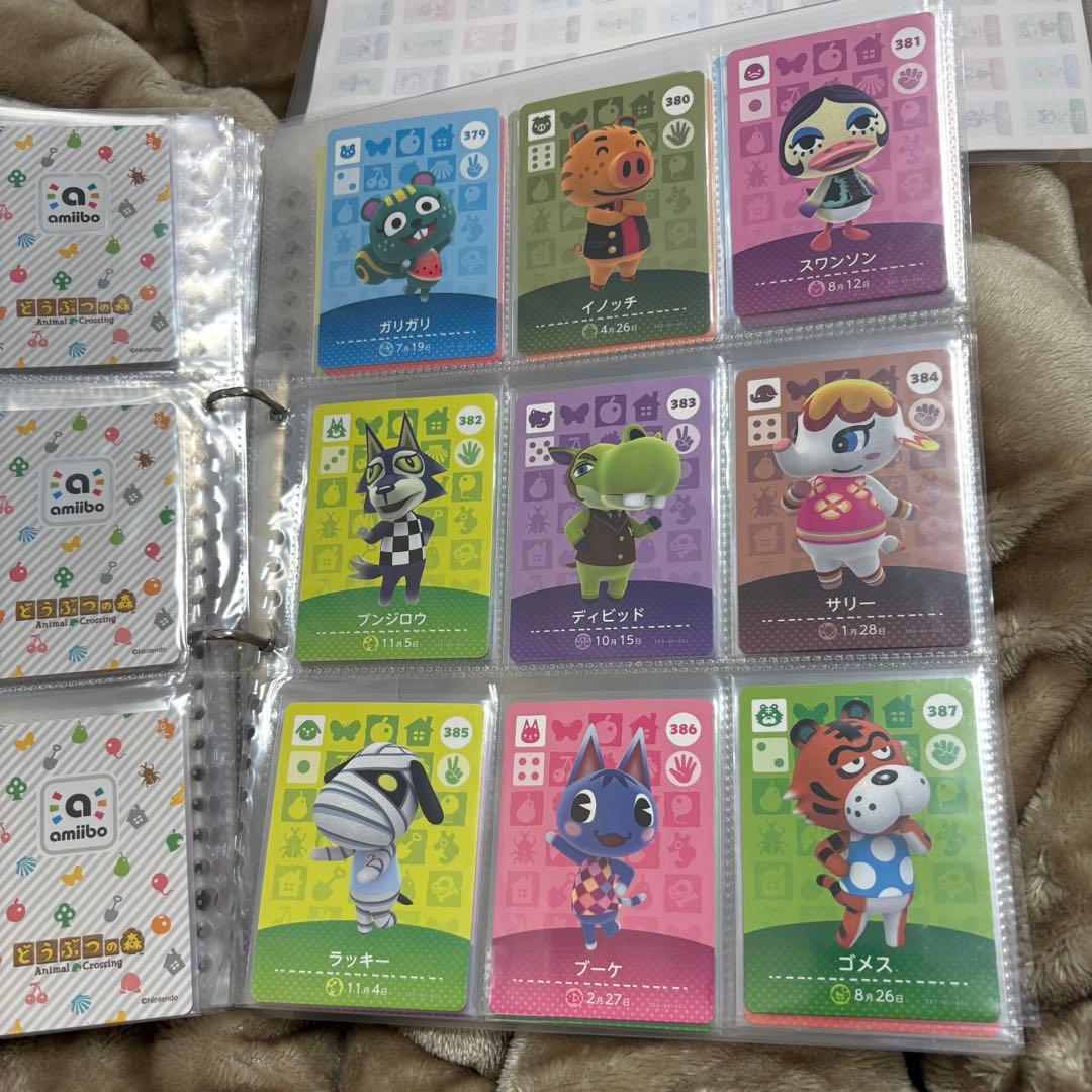 amiibo 第４段　フルコンプリート　301-400 どうぶつの森　あつ森