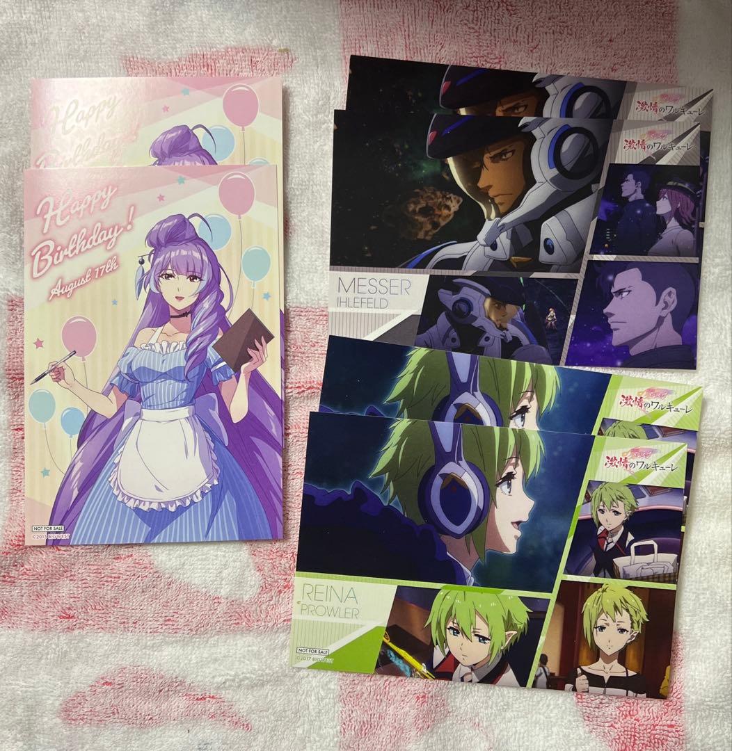 マクロスΔ グッズまとめ売り