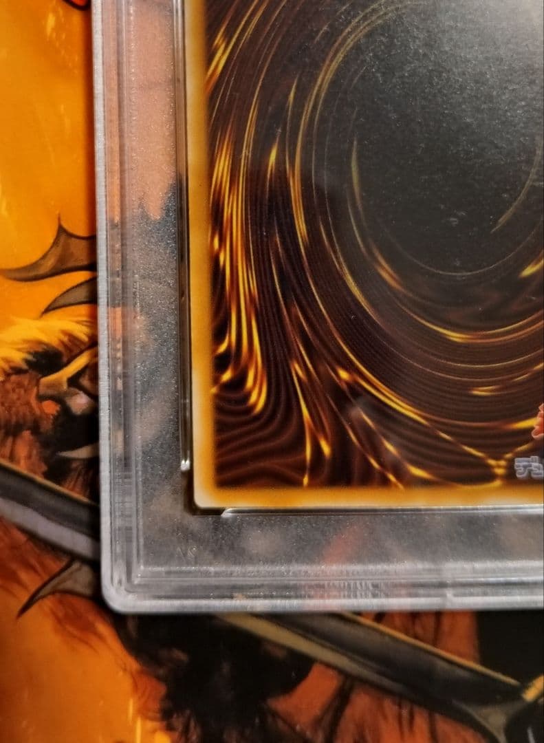 【PSA6】青眼の白龍 レリーフ　ブルーアイズホワイトドラゴン SM51