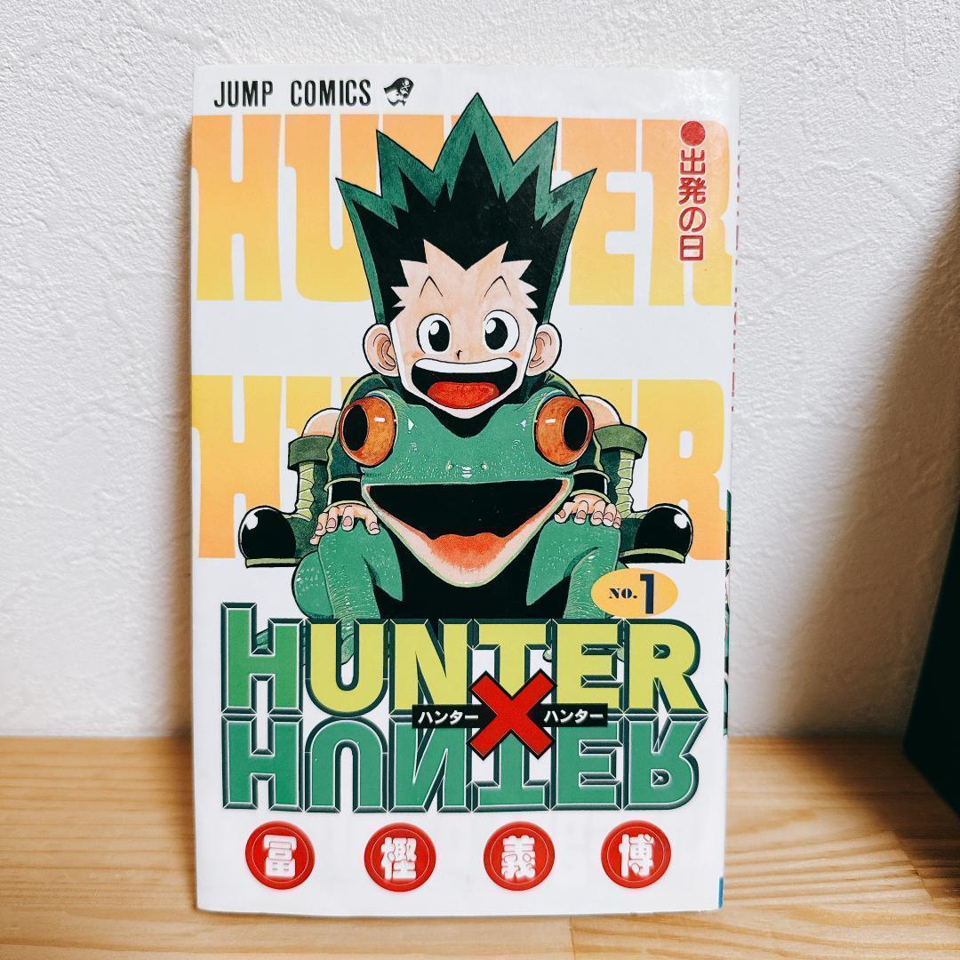 【全巻初版セット】HUNTER×HUNTER ハンターハンター おまけ 冨樫義博