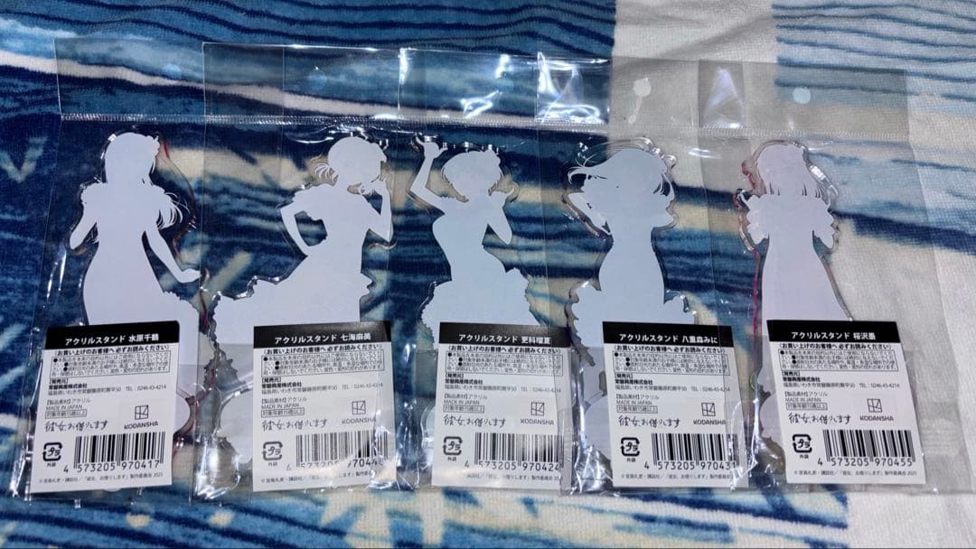 彼女、お借りします スパリゾートハワイアンズ限定アクリルスタンド コンプセット