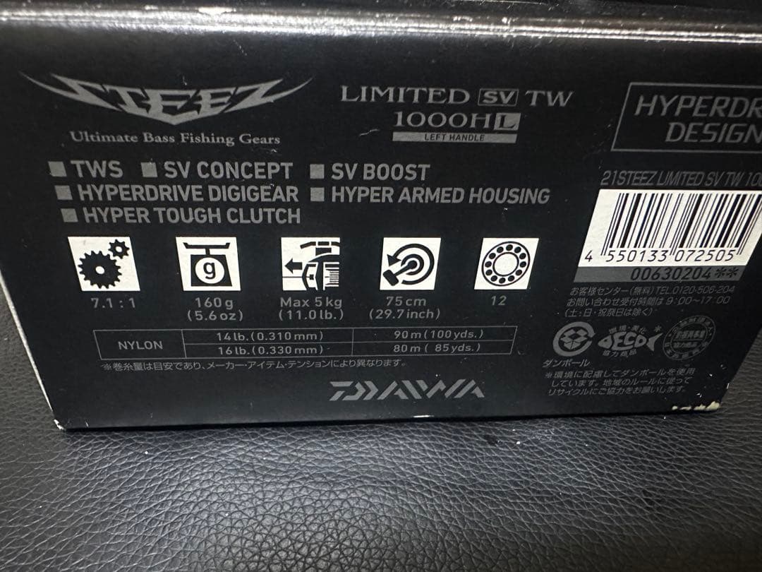 Daiwa LIMITED SV TW 1000H ベイトリールZPI カスタム