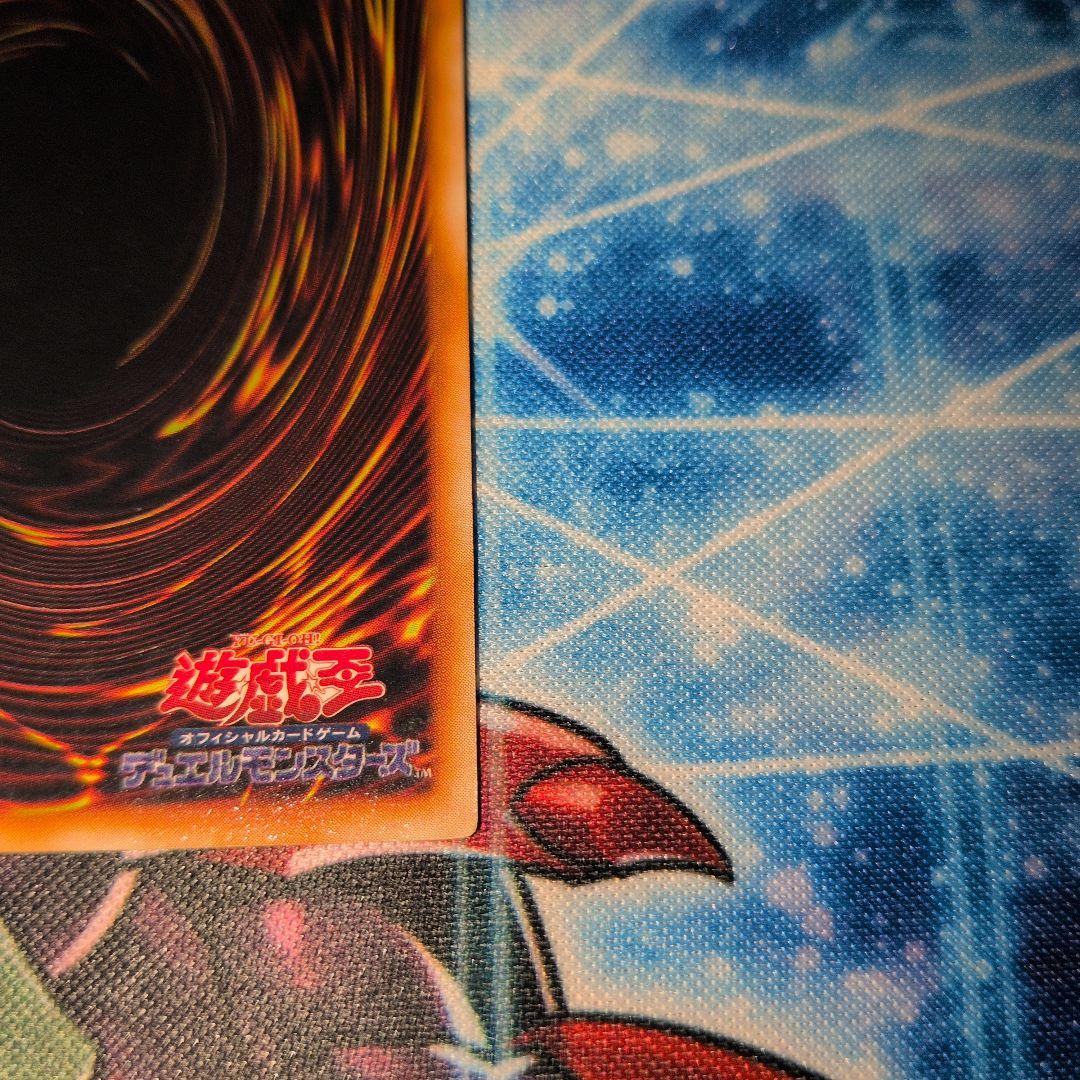 遊戯王　初期　レッドアイズ・ブラックメタルドラゴン　1枚