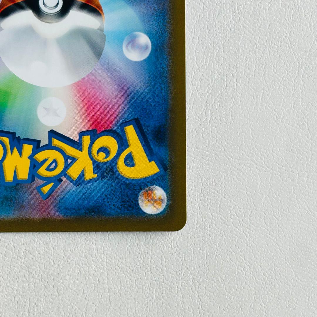 ポケモンカード　ar 9枚セット　ピカチュウar