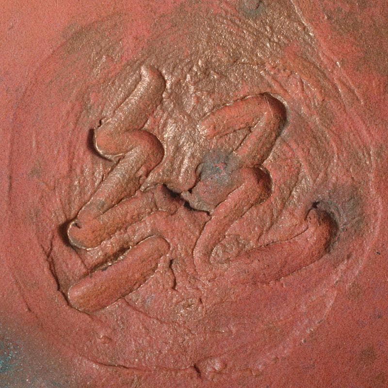 高岡銅器　須賀正紀造　蝋型鋳銅　素文耳付花生　花器　共布共箱　C　R7485