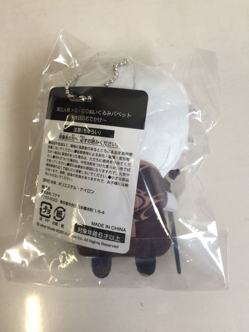 ZY-762 未使用 第五人格 GiGO限定 ぬいぐるみパペット 4体セット