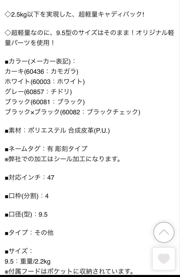 ゼクシオ　超軽量　スタンダードモデルキャディバッグ　ゴルフ　GGCX161 黒