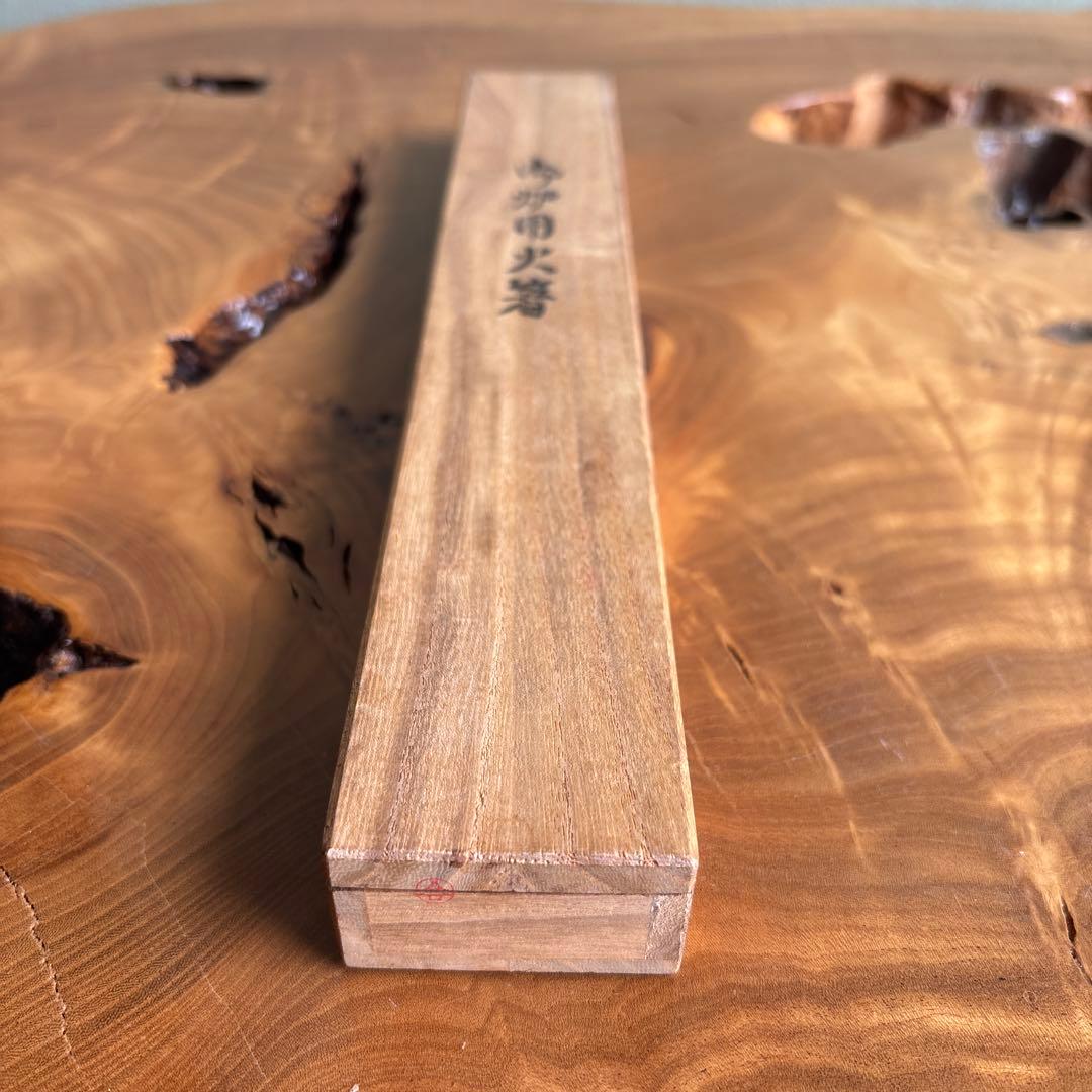 金工師 木村清五郎作 火箸 茶道具 共箱