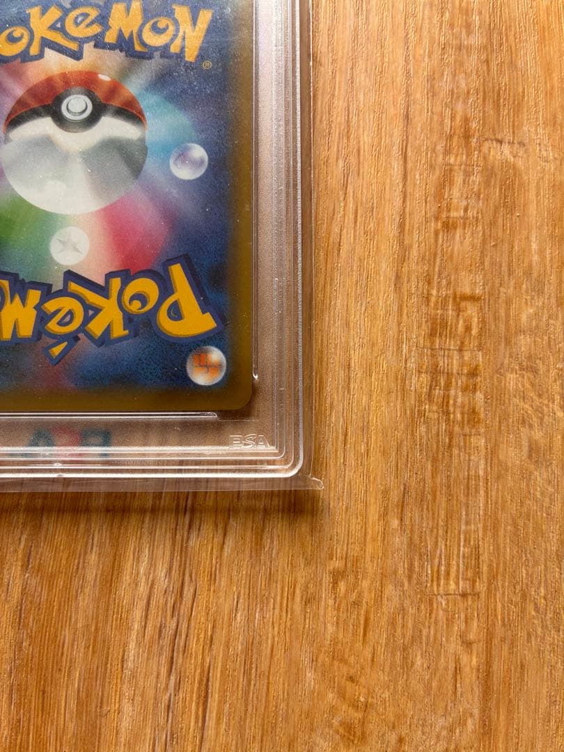 ブルーの探索sr PSA10