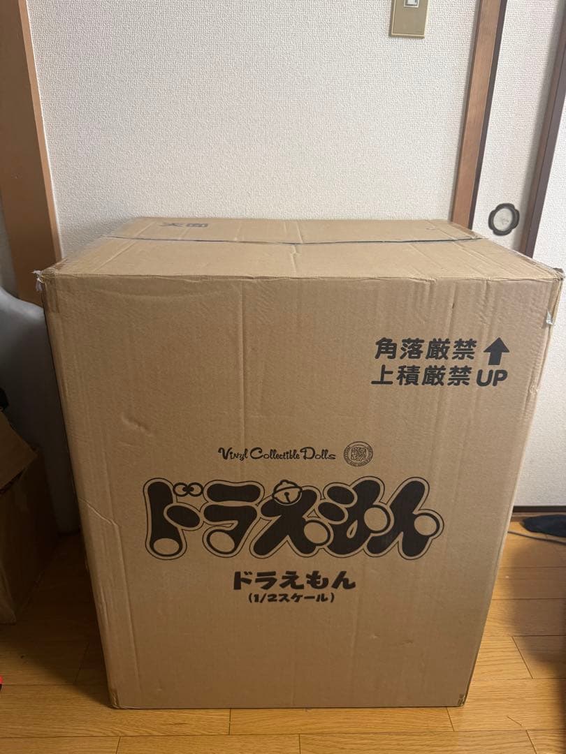 メディコムトイ　VCD 1/2 ドラえもんMEDICOM TOY