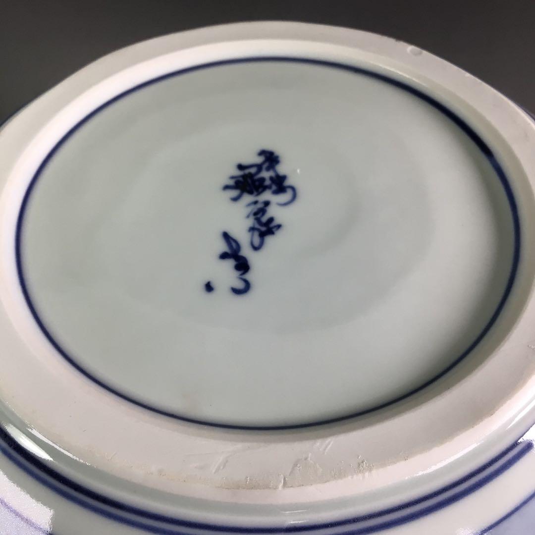 Ｐ８９０　水指　『平安　高野昭阿弥造』『染付祥瑞写』『蜜柑水指』　共箱　茶道具