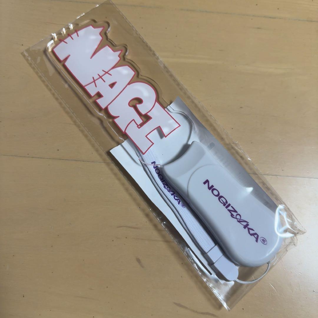 乃木坂46 lucky bag 2026 ペンライト　井上和