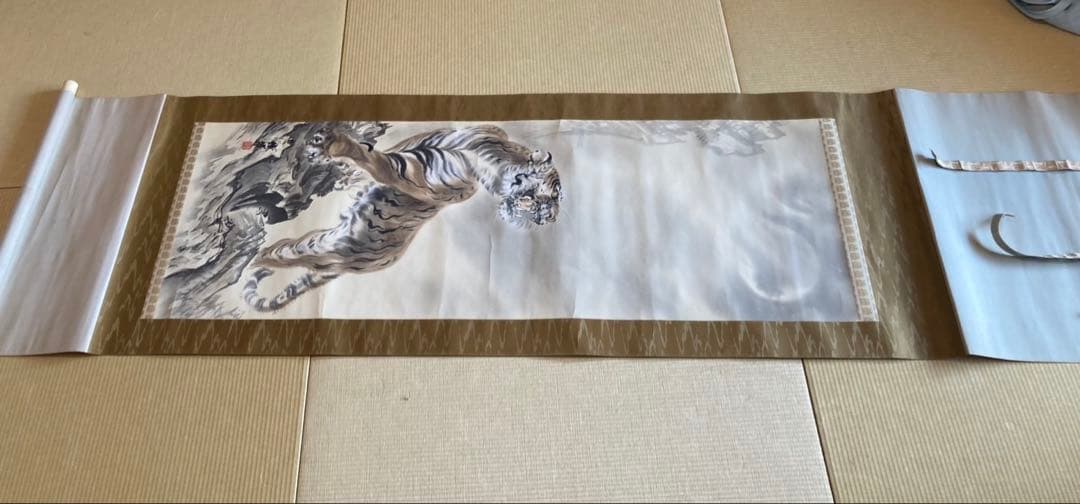 富岡鉄斎　掛け軸　猛虎一声(聲)