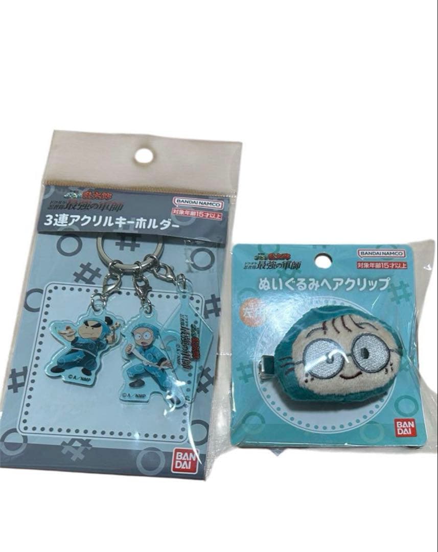 【即日発送‼️】【即購入OK】【セット販売‼️】忍たま乱太郎　グッズセット限定品あり