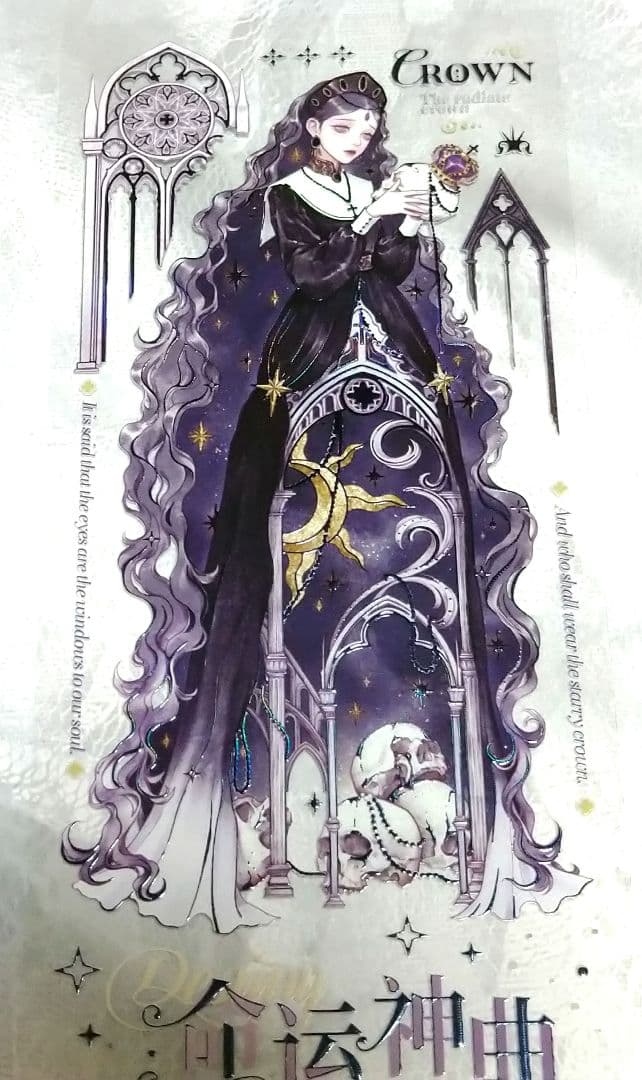 ✩再販✩J1146＃至亡灵书(极光黑)shine切り売り海外人物マステ女の子