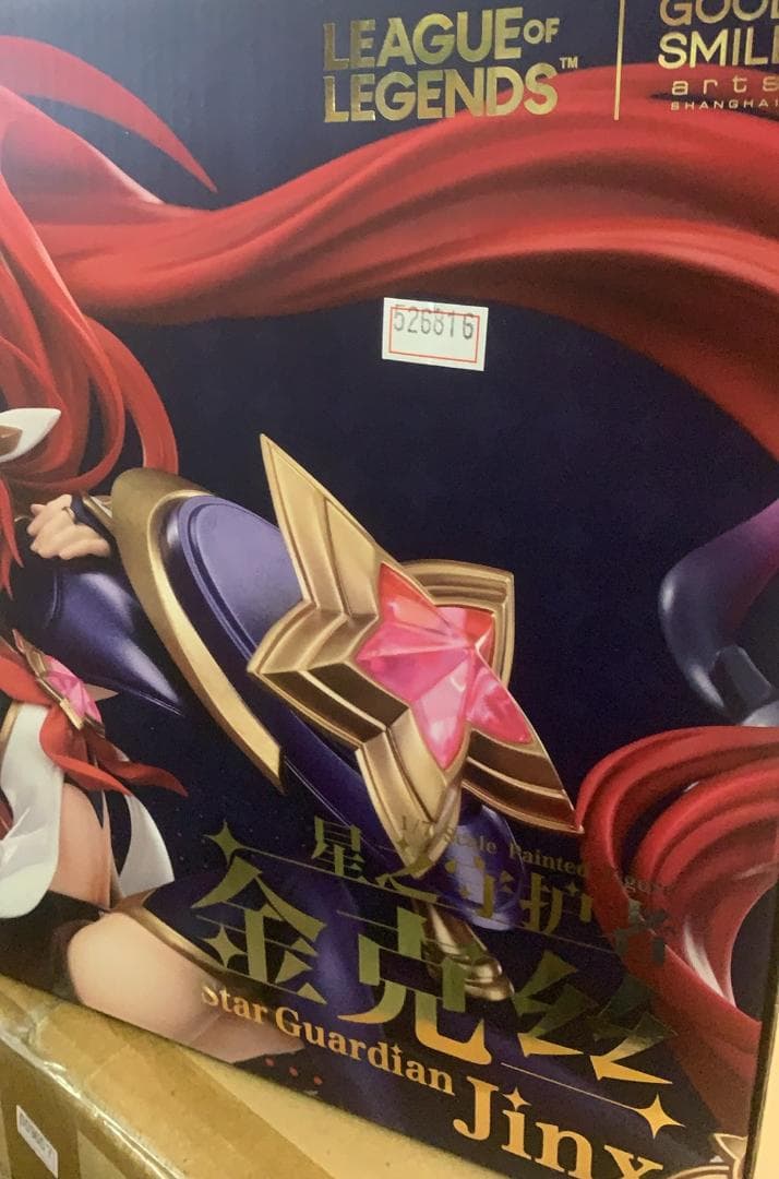 ★リーグ・オブ・レジェンド スターガーディアン ジンクス 1/7完成品フィギュア