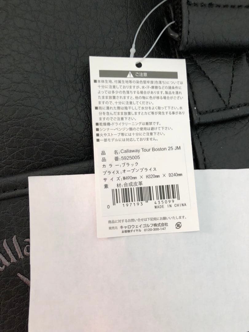 ゴルフバッグ・キャディバッグ Callaway Tour Boston 25 JM