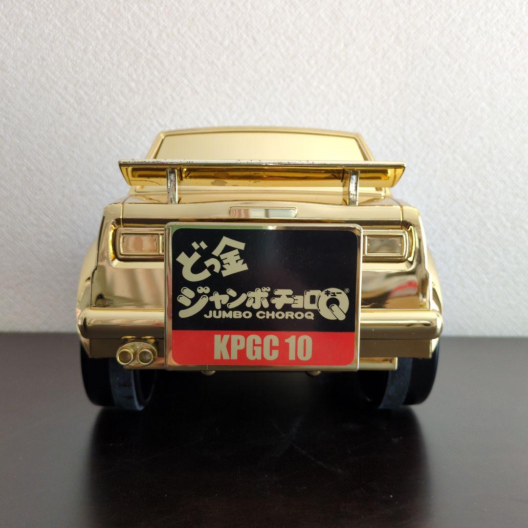 どっ金ジャンボチョロQ ハコスカ