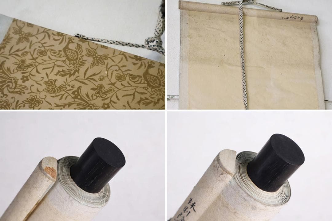 【書】　★ 字画 紙織画林則徐詩句掛軸 ★　清朝期　落款有 紙条綴織　明清書画