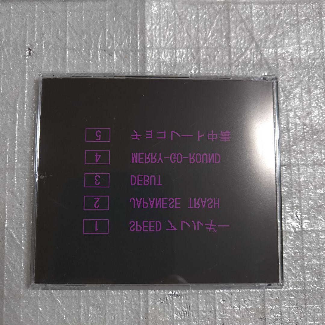 幻覚 KILL MOTHER FUCKER