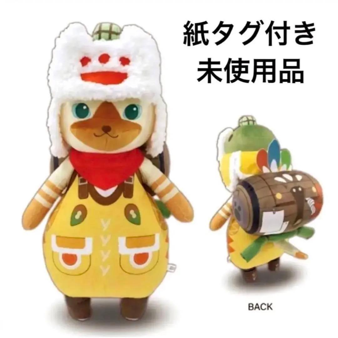 回復薬ボトル　3点・ライト　2点・ぬいぐるみ　1点◾️モンスターハンター◾️カプコン