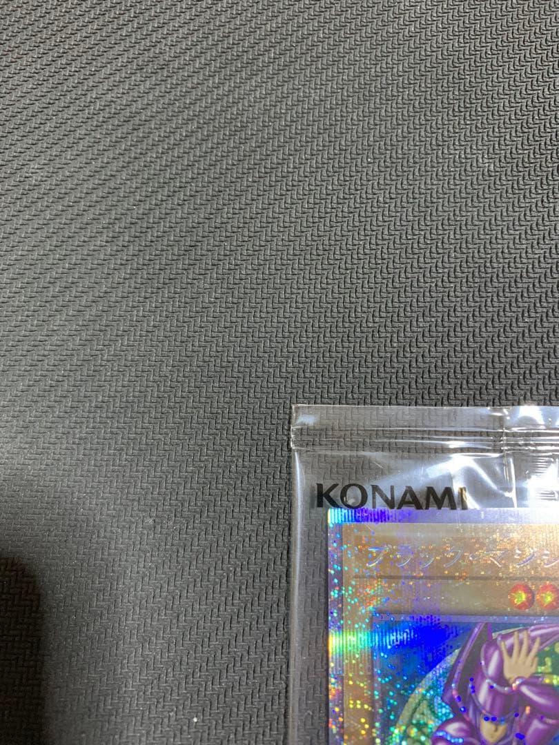 遊戯王　ブラック・マジシャン　プリズマ　未開封