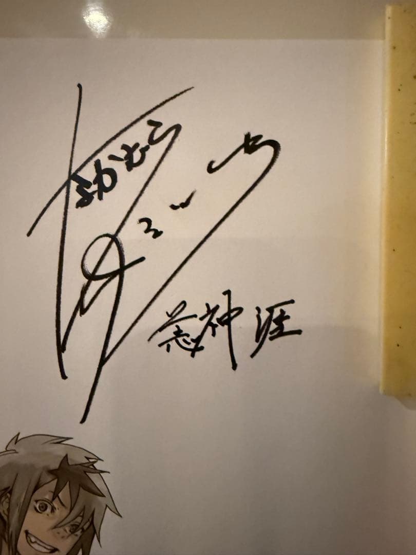 ギルティクラウン　FES12 限定ポスター