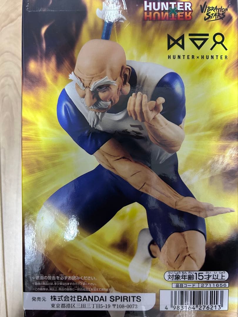 HUNTER×HUNTER フィギュア　キルア　クラピカ　ヒソカ　クロロ　等