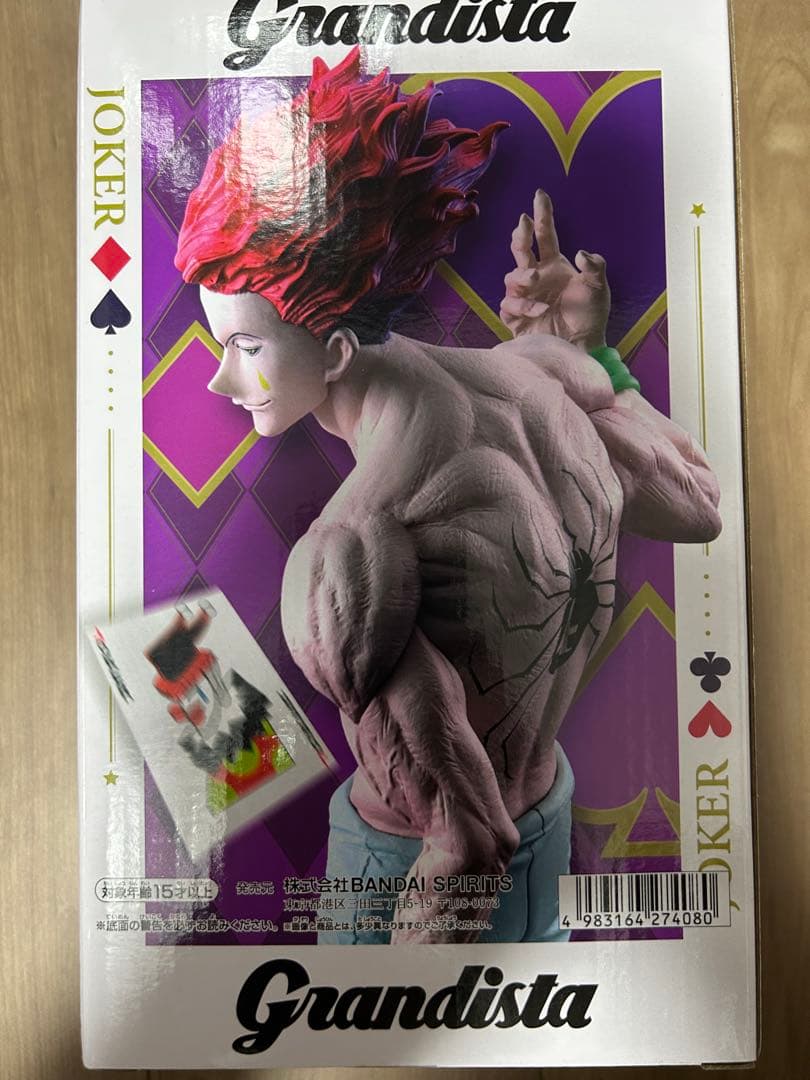 HUNTER×HUNTER フィギュア　キルア　クラピカ　ヒソカ　クロロ　等