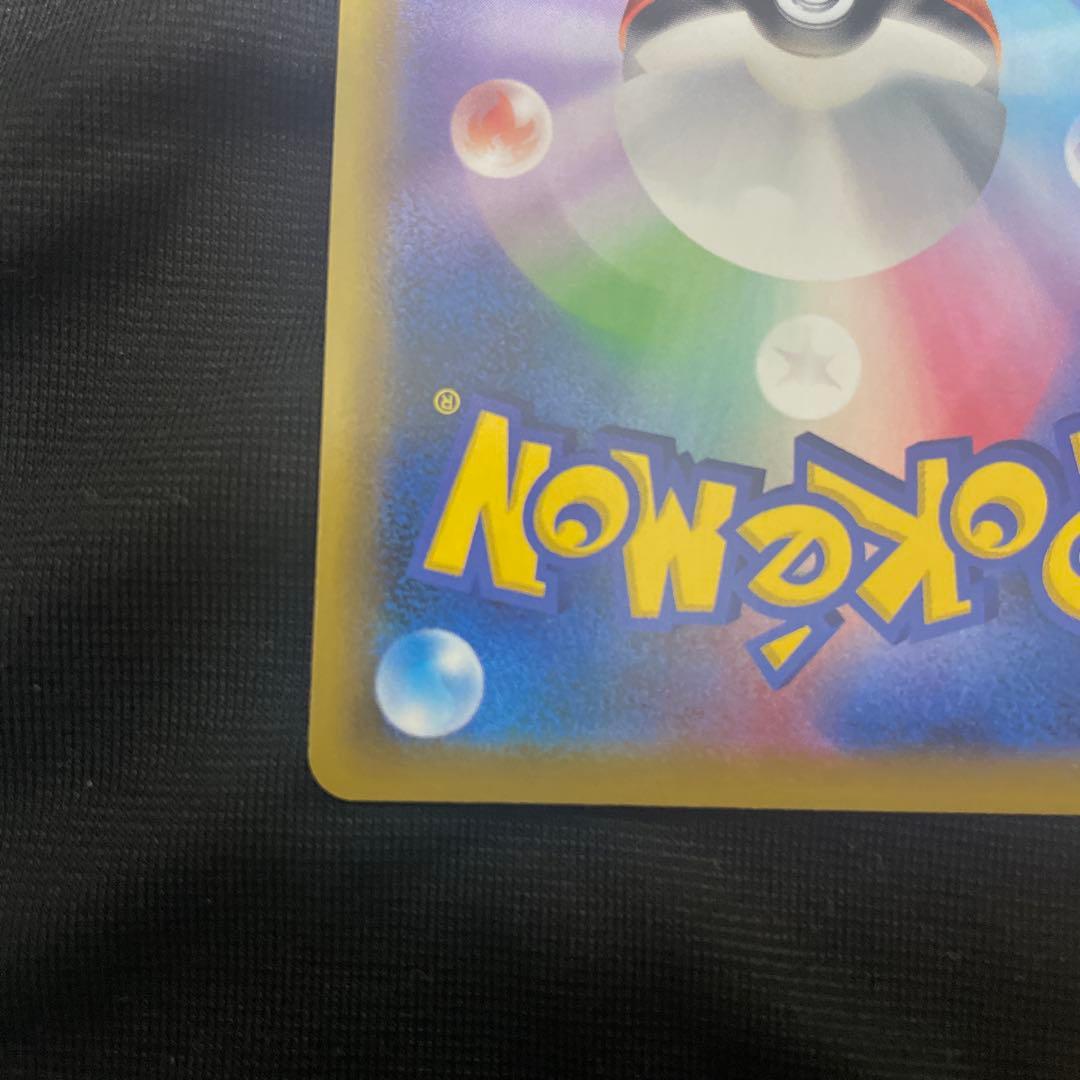 かんこうきゃく SR SM12a 192/173