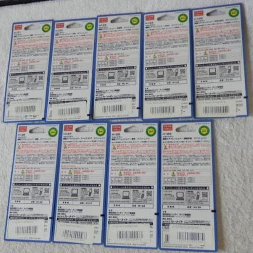 ❤️絶版★全種類❤️ウルトラマン★標識エアフレッシュナー★限定イラスト入り芳香剤