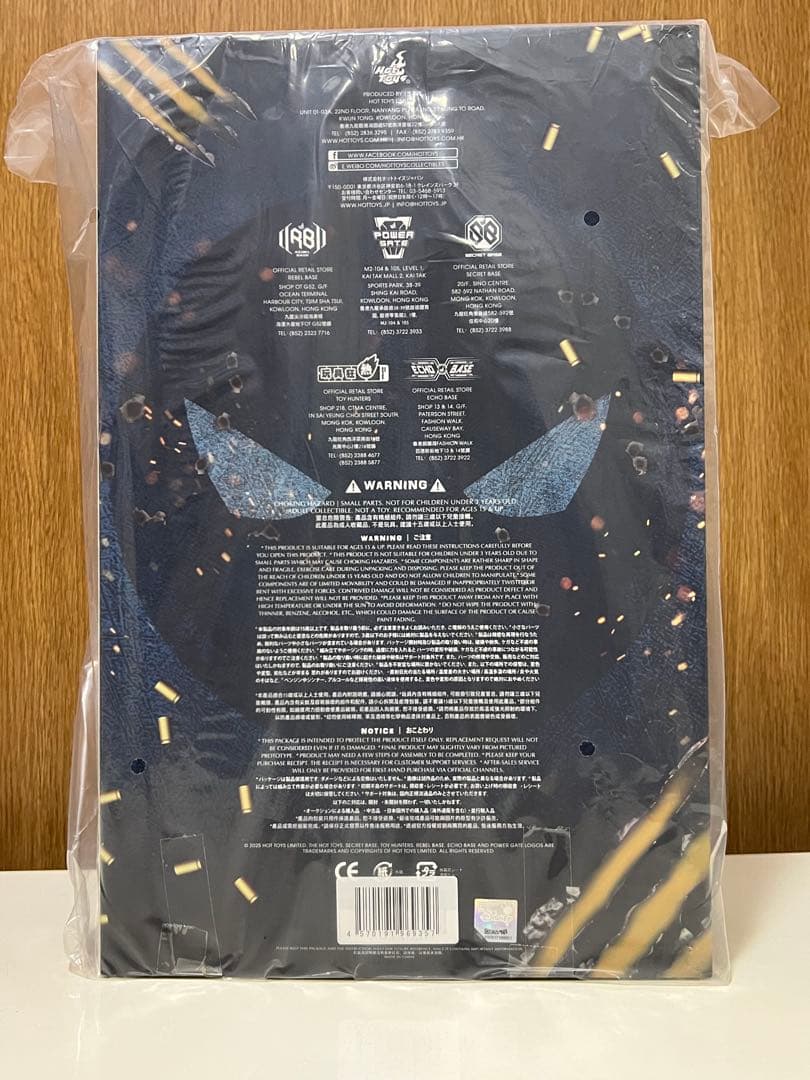 【新品未開封】Hot Toysムービーマスターピース　1/6ウルヴァリン