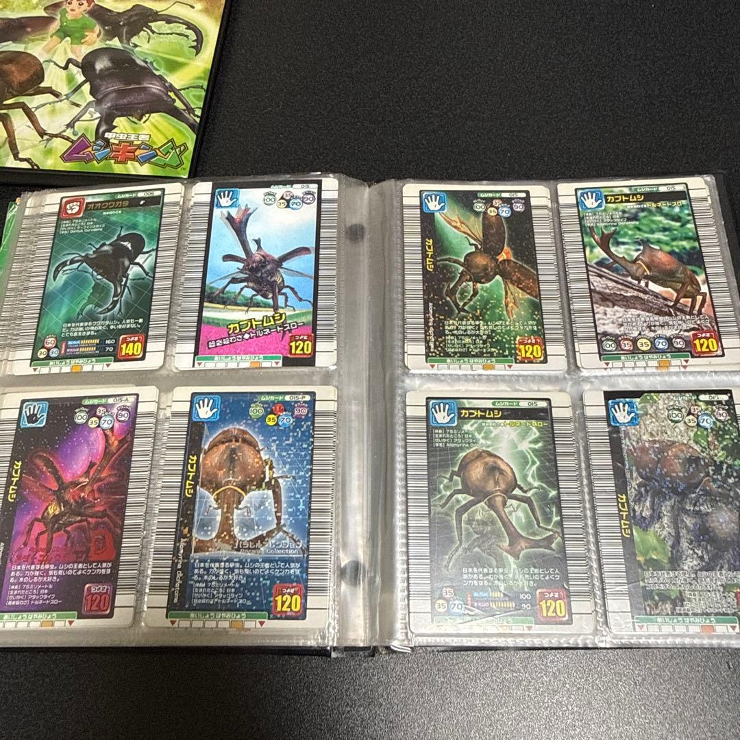 甲虫王者ムシキング　カード　まとめ売り