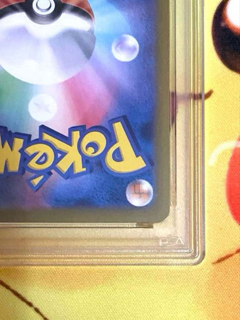 【PSA10】ミュウツー ar 151