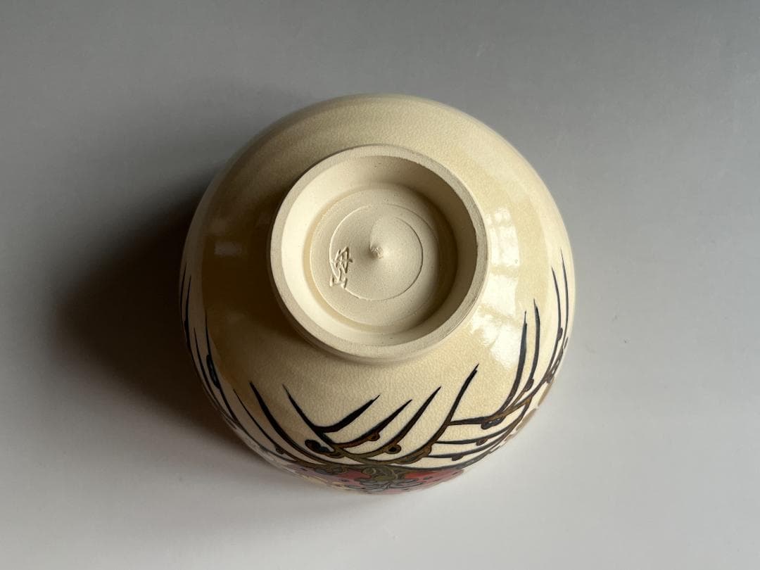 小峠丹山　 葛芳　 日の出桜の絵　 茶碗　 茶道具