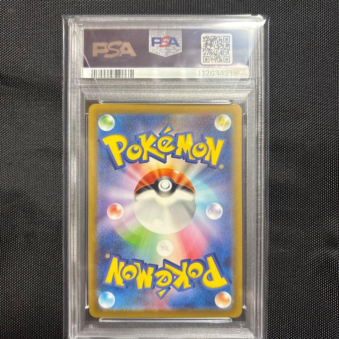 ゼラオラVSTAR SAR S12a VSTARユニバース 220/172