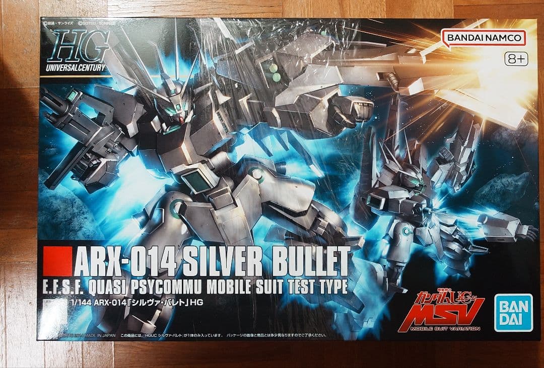 HG　UC系　５個まとめ売り