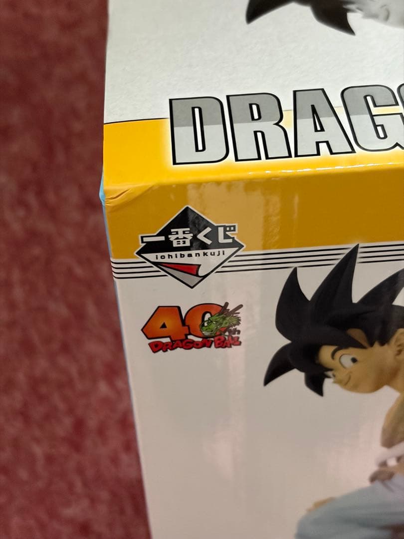 一番くじ ドラゴンボール 40th A B フィギュア 孫悟空