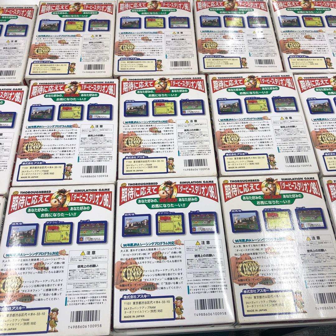 NO.1387　スーパーファミコン　ダービースタリオン９６ １５本まとめ売り